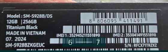 Смартфон Samsung S24 Ultra Киев