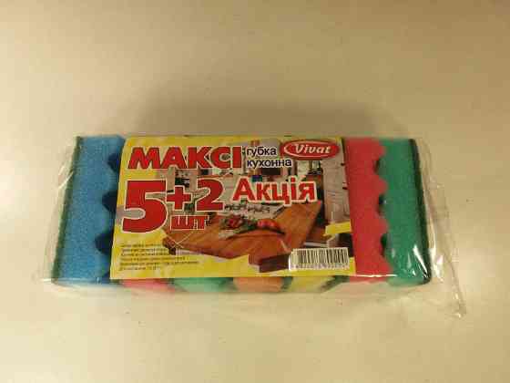 Губки господарські універсальні 5!2шт. Максі Харків
