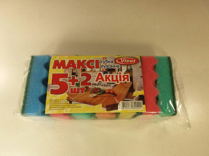 Губки господарські універсальні 5!2шт. Максі Харків - фото 1