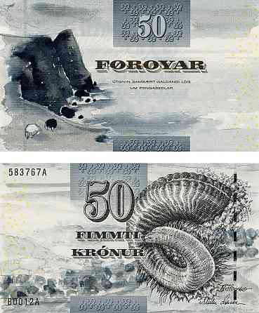 Фарерські острови Фарери 50 крон UNC Полтава