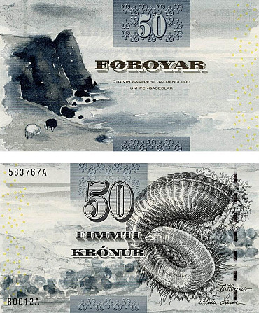 Фарерські острови Фарери 50 крон UNC Полтава - фото 1