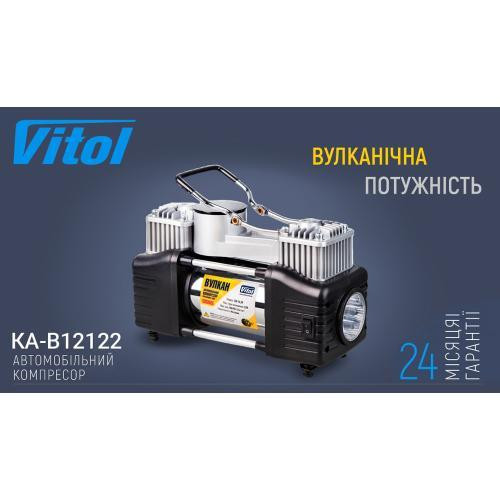 Автокомпрессор Вулкан KA-B12122 150psi 25А 90л с клеммами, 7,5м шлангом и дефлятором, 2 цилиндра, фонарь Харьков - изображение 9