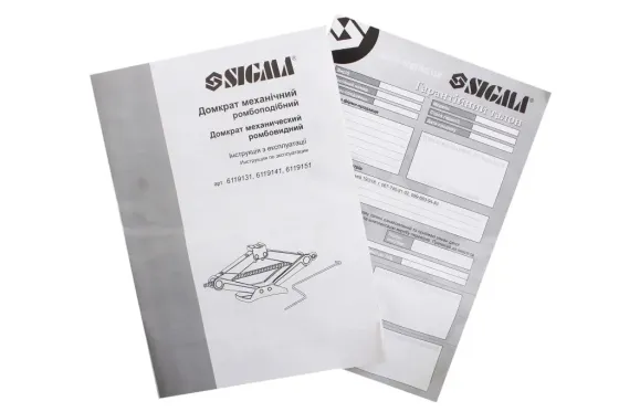 Домкрат ромб 2.0 т т Sigma 100-470мм (з гумкою) Вінниця