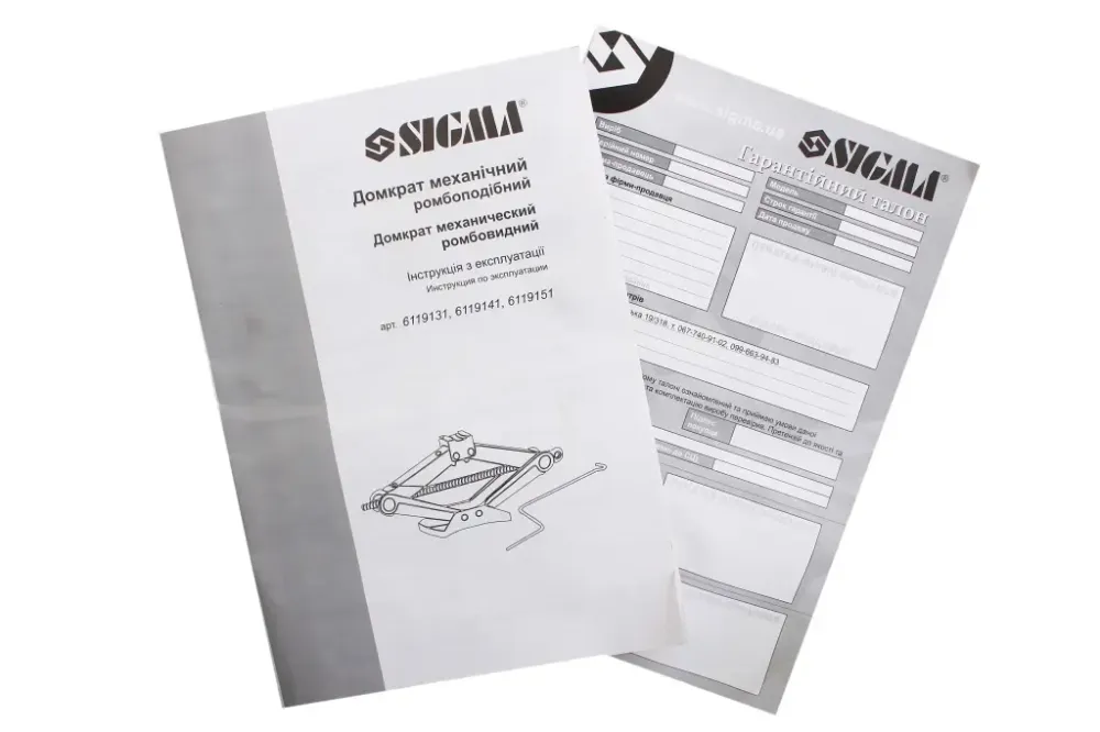 Домкрат ромб 2.0 т Sigma 100-470мм (с резинкой) Винница - изображение 3