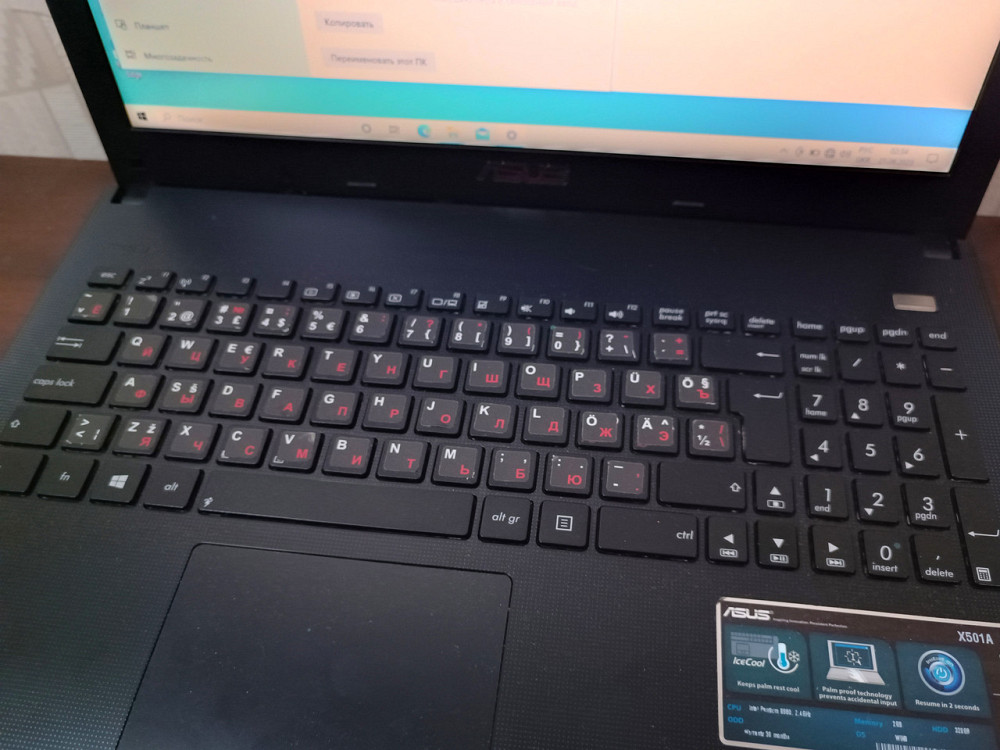 Б/У Ноутбук Asus X501U (E-450/4/500) - Class B Харьков - изображение 5