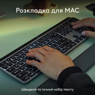 Комплект Logitech MX Keys S Combo для MAC Bluetooth/Wireles UA Space Grey (920-012845) Вінниця - фото 9