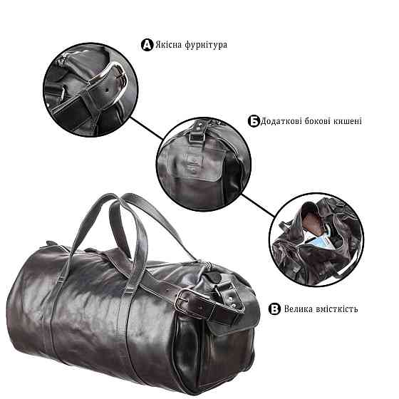 Сумка дорожная Grande Pelle 11048 кожаная Черная Киев