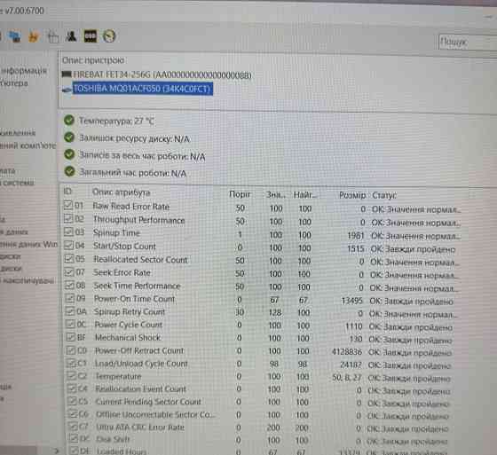Ноутбук ACER Nitro5 i7 8750 GTX 1060 RAM16GB. SSD256Gb. HDD500 Київ