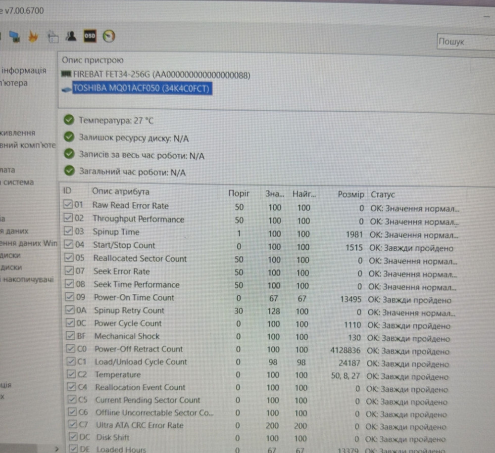 Ноутбук ACER Nitro5 i7 8750 GTX 1060 RAM16GB. SSD256Gb. HDD500 Київ - фото 2