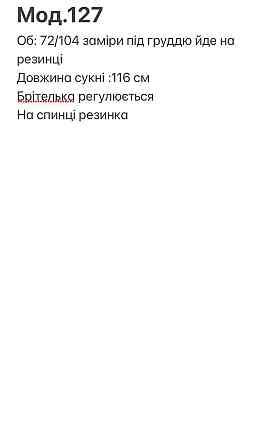 Женское романтичное летнее платье с открытой спиной турецкий коттон 100% Белый Одесса