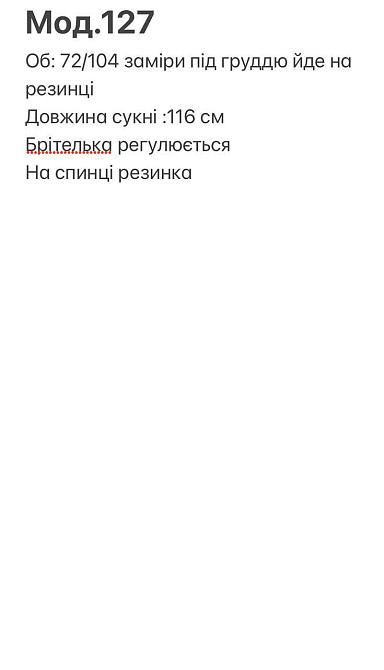 Жіноче романтичне літнє плаття з відкритою спиною турецький котон 100% Білий Одеса - фото 6