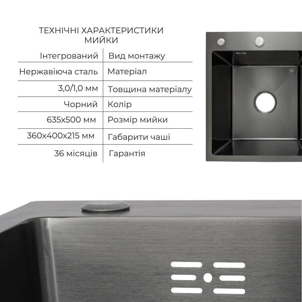 Комплект Lidz Handmade H6350BR Мойка для кухни интегрированная крыло справа BlackPVD в комплекте с дозатором + Lidz K01B Корзина Киев - изображение 3
