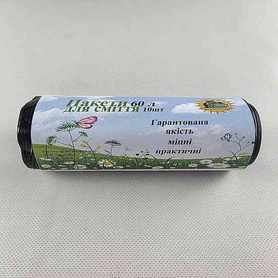 Пакет сміттєвий 60літров (10 шт. LD) Супер Торба чорний (1 рул) Харків