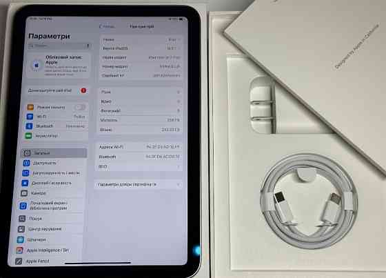 Планшет Apple iPad Mini 7 (2024) A17 Pro 256Gb. Gray. Київ