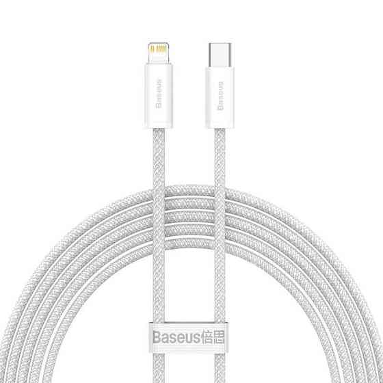 Кабель Type-C - Lightning Baseus Dynamic Series для швидкого заряджання та передачі даних 20W 1m колір білий CALD000002 Одеса