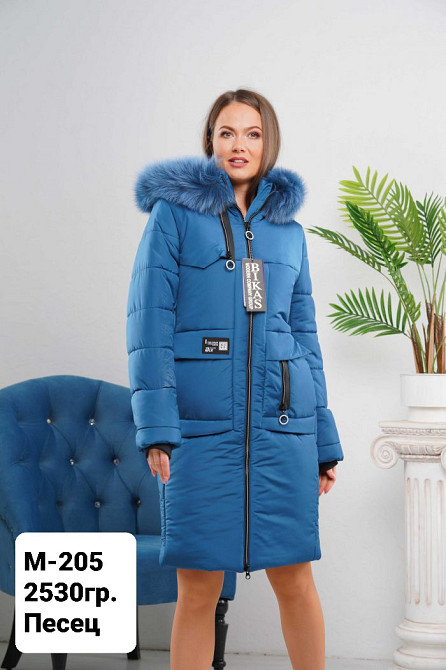 Жіноча подовжена модна зимова куртка парка з натуральним хутром. 44-58р Київ - фото 1