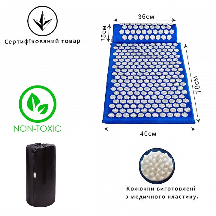 Аплікатор Кузнєцова Набір серія Eko-Lux Синій – Масажний комплект для відновлення Івано-Франківськ - фото 2