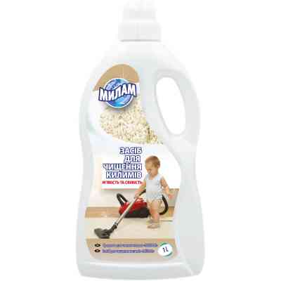 Средство для чистки ковров Мілам 1 л (4820077610300) Винница