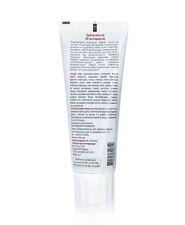 Зубна паста "39 Екстрактів" Київ