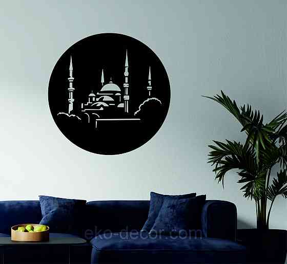 Декоративное настенное Панно «Ислам» Декор на стену 90*90 см, Черный Киев