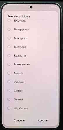 Смартфон Samsung S24 + Plus 12/256 gb Onyx Black Гарантія Новий !!! Киев