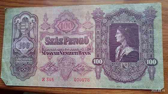 Угорщина/Hungary 100 пеньго 1930г (070078) Полтава