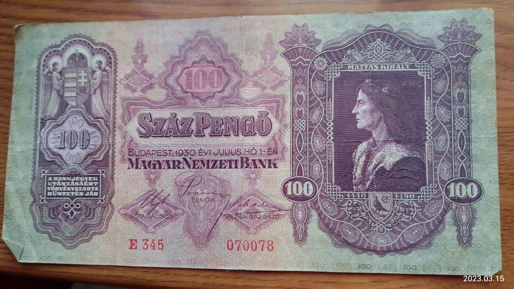 Угорщина/Hungary 100 пеньго 1930г (070078) Полтава - фото 1