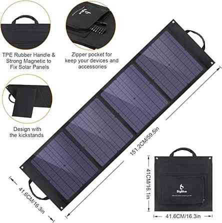 Складное солнечное зарядное устройство Solar panel BIGblue B406 80W Солнечная панель Винница
