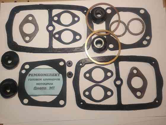 Ремкомплект головки циліндра МТ, ДНІПРО (комплект на два циліндри) SKY Київ