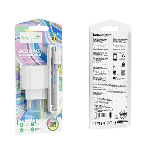 Зарядное устройство HOCO C109A Fighter с кабелем Type-C белое Киев