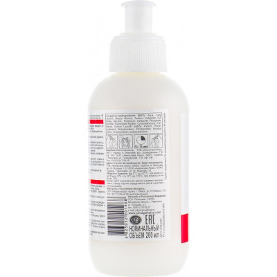 Крем для волосся Сульсена Стимулін для всіх типів волосся 200 мл (4823052201968) Вінниця - фото 2