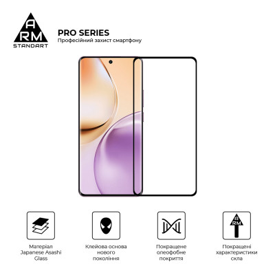 Скло захисне Armorstandart Pro Realme 14 5G / 14T 5G Black (ARM83563) Вінниця - фото 2