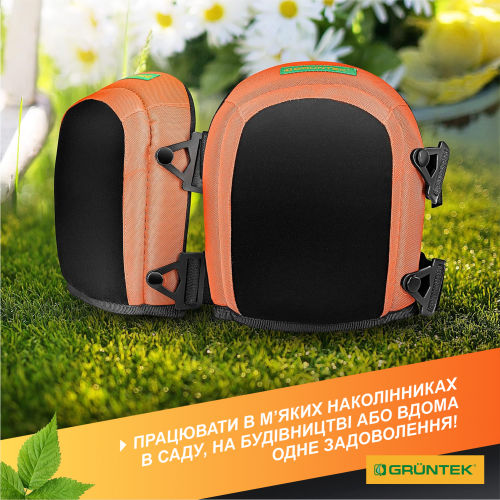 Наколінники Gruntek прогумовані Одеса - фото 5