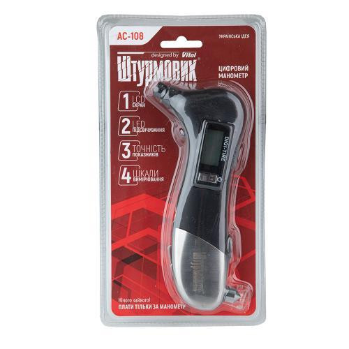 Манометр Штурмовик AC-108 з LCD-дисплеєм та LED-підсвіткою, вимір 0-10 psi/bar/кг/см²/kPa Харків - фото 7