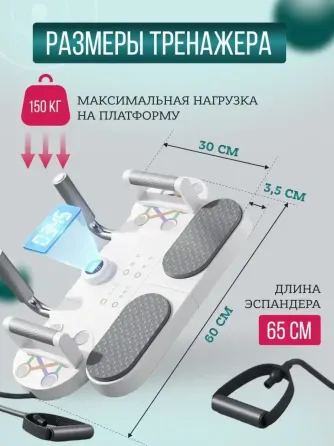 Фитнес тренажер для пресса LK202310-17 Планка платформа для отжиманий Доска для занятий спортом Коломия