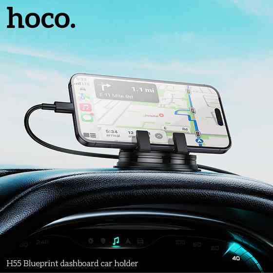 Автотримач для телефона HOCO H55 Blueprint dashboard car holder Black Gray Киев