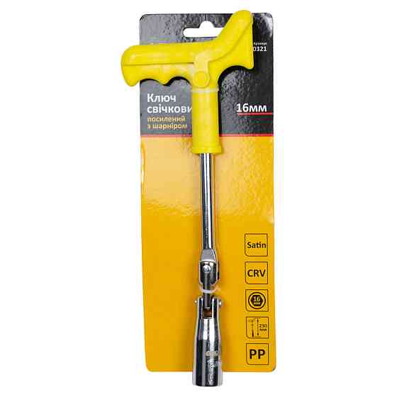 Sigma Ключ свечной с шарниром усиленный 16мм SIGMA (6030321) Київ