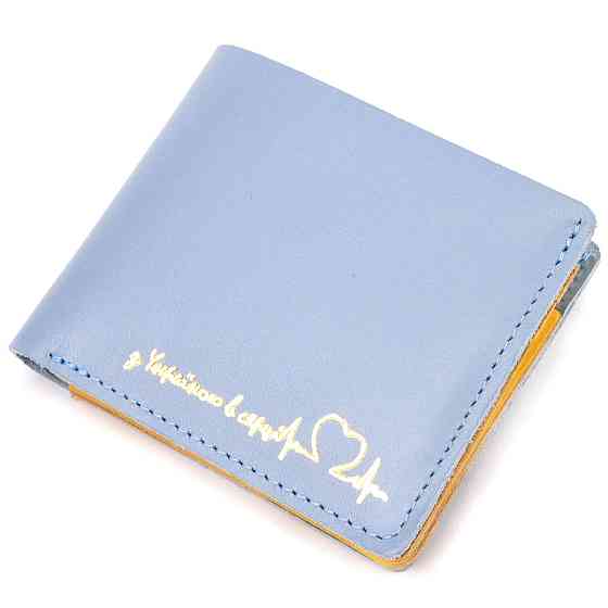 Оригинальное кожаное портмоне в два сложения комби двух цветов Сердце GRANDE PELLE 16732 Желто-голубое Киев