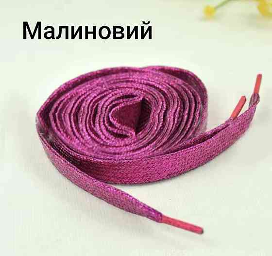 Шнурки блестящие глиттерные Малиновый Смела
