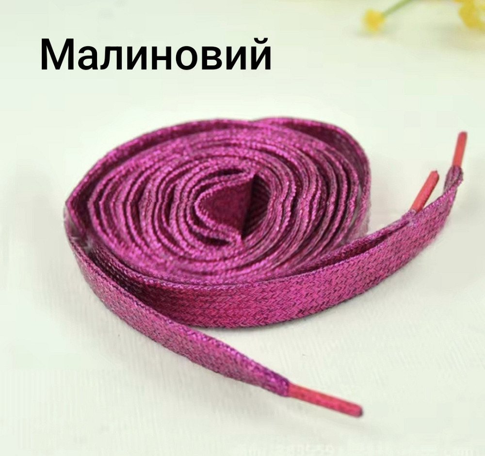 Шнурки блестящие глиттерные Малиновый Смела - изображение 1