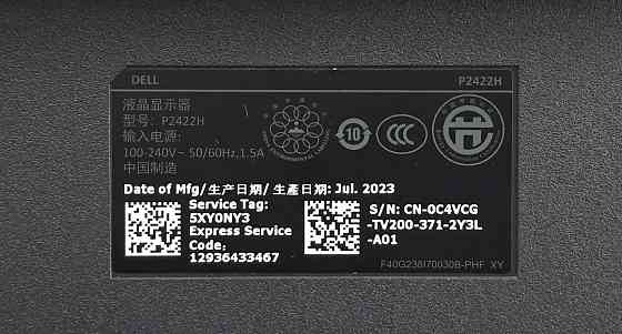 Монитор безрамочный 23.8