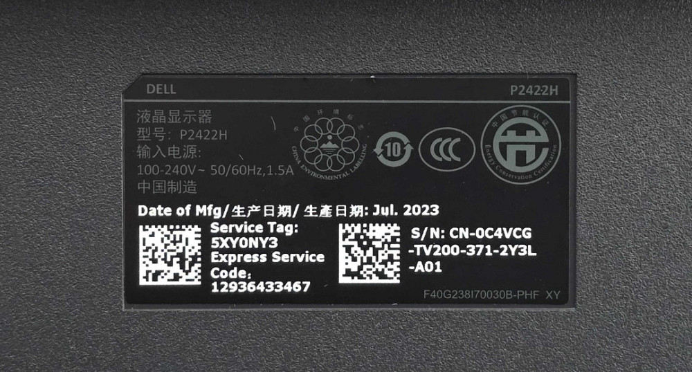 Монитор безрамочный 23.8