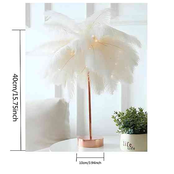 Настільна лампа RESTEQ з пір`ям страуса та пультом дистанційного керування 48 см Київ