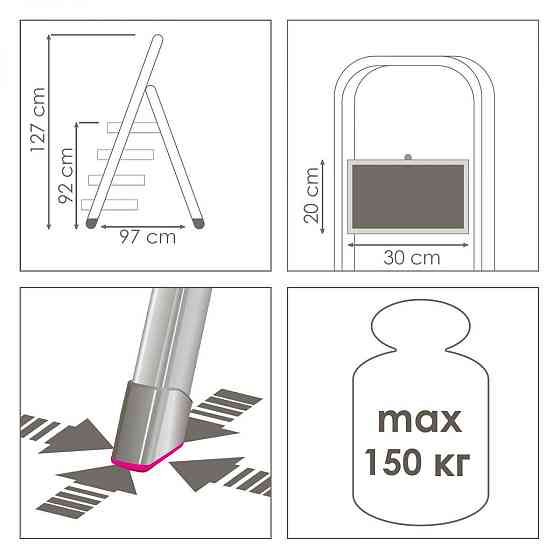Лестница металлическая 4 ступени 2104 Харьков