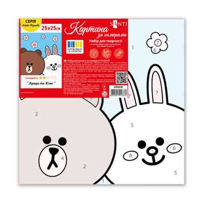 Картина по номерам Santi Лайн Френдс Браун та Коні 25*25см полотно кольорове (955039) Вінниця