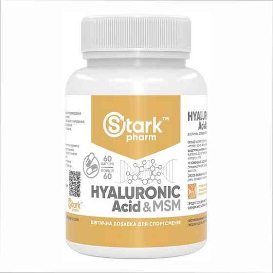 Hualuronic Acid &amp; MSM 50mg - 60caps Луцк