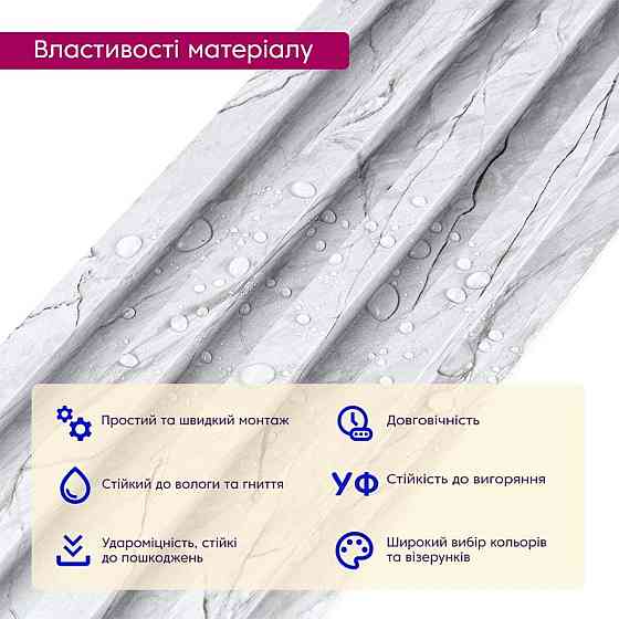 Рейка декоративная WPC стеновая 3000х160х23мм Мрамор SW-00001862 Киев