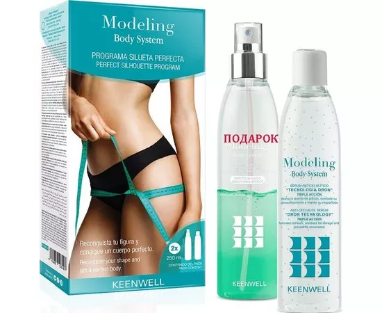 Набір інтенсивний ліпоредуковний комплекс + Антицелюлітна Keenwell MODELING DRONE TECHNOLOGY 200 мл+250 мл Дніпро
