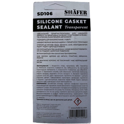 Герметик автомобільний SHAFER силіконовий прозорий 85гр (SD106) Вінниця - фото 2