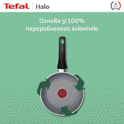 Сковорода Tefal Halo 24 см (C3120453) Винница